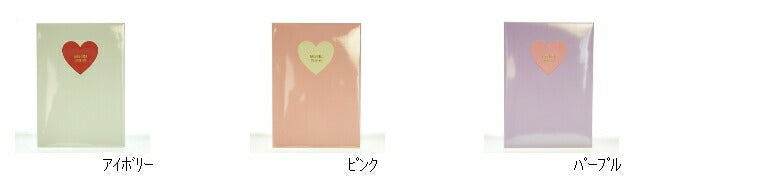 【10%OFF・期間限定】 MARKS ﾏｰｸｽ 2019年4月始まり(2019年3月始まり) 手帳 月間式(月間ﾌﾞﾛｯｸ) A5 ﾎｰﾙ･ﾊｰﾄ 小物 大人かわいい おしゃれ 可愛い ﾘﾌｨﾙ ほぼ 日 干支 edit ｴﾃﾞｨｯﾄ  ｽｹｼﾞｭｰﾙ帳 手帳のﾀｲﾑｷｰﾊﾟｰ :4516085179198