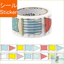 Load image into Gallery viewer, MARKS Seal ･ Masking tape writable with water-based pen ･ Perforated ･ Notebook deco / Washi tape seal book grab bag round stylish album decoration heart bulk sticker smartphone reward flower cute schedule book notebook time keeper :4550045007657
