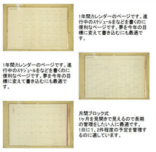 Load image into Gallery viewer, 【10%OFF・期間限定】 MARKS ﾏｰｸｽ 2020年1月始まり(2019年9月始まり) 手帳 月間式(月間ﾌﾞﾛｯｸ) B6 ﾍﾞﾀｰｼﾝｸﾞｽ 大人かわいい　おしゃれ　可愛い キャラクター 手帳カバー edit ｴﾃﾞｨｯﾄ  ｽｹｼﾞｭｰﾙ帳 手帳のﾀｲﾑｷｰﾊﾟｰ :4582354951680
