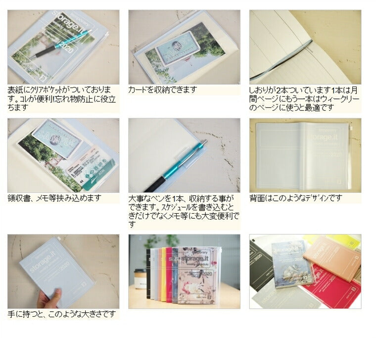 【廃版商品数量限定】 MARKS ﾏｰｸｽ 手帳ｶﾊﾞｰ B6 ｽﾄﾚｰｼﾞ ﾄﾞｯﾄ ｲｯﾄ ﾌﾗﾜｰ 2020年発売廃版 数量限定 手帳ｶﾊﾞｰとしてお使いください 訳あり商品 ｽｹｼﾞｭｰﾙ帳 手帳のﾀｲﾑｷｰﾊﾟｰ :4550045021239