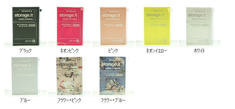 【廃版商品数量限定】 MARKS ﾏｰｸｽ 手帳ｶﾊﾞｰ B6 ｽﾄﾚｰｼﾞ ﾄﾞｯﾄ ｲｯﾄ ﾌﾗﾜｰ 2020年発売廃版 数量限定 手帳ｶﾊﾞｰとしてお使いください 訳あり商品 ｽｹｼﾞｭｰﾙ帳 手帳のﾀｲﾑｷｰﾊﾟｰ :4550045021239