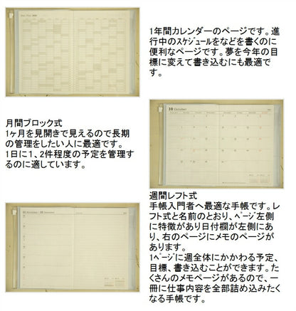 【廃版商品数量限定】 MARKS ﾏｰｸｽ 手帳ｶﾊﾞｰ B6 ｽﾄﾚｰｼﾞ ﾄﾞｯﾄ ｲｯﾄ ﾌﾗﾜｰ 2020年発売廃版 数量限定 手帳ｶﾊﾞｰとしてお使いください 訳あり商品 ｽｹｼﾞｭｰﾙ帳 手帳のﾀｲﾑｷｰﾊﾟｰ :4550045021239