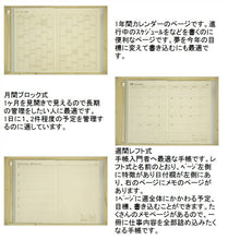 Load image into Gallery viewer, 【廃版商品数量限定】 MARKS ﾏｰｸｽ 手帳ｶﾊﾞｰ B6 ｽﾄﾚｰｼﾞ ﾄﾞｯﾄ ｲｯﾄ ﾌﾗﾜｰ 2020年発売廃版 数量限定 手帳ｶﾊﾞｰとしてお使いください 訳あり商品 ｽｹｼﾞｭｰﾙ帳 手帳のﾀｲﾑｷｰﾊﾟｰ :4550045021239
