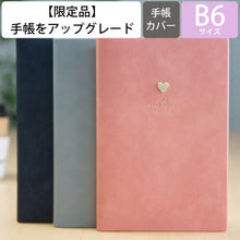 画像をギャラリービューアに読み込む, ＃ｼﾞｭｴﾘｰ･ｽﾄｰﾝ :4550045021479
