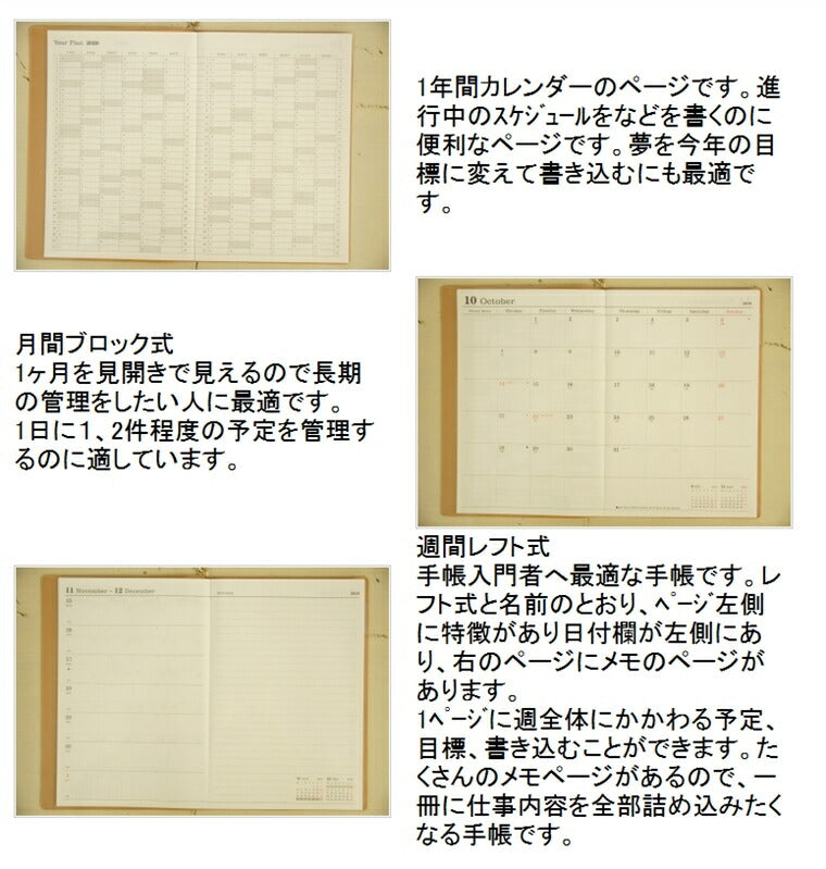 【3%OFF・期間限定】 MARKS ﾏｰｸｽ 2020年1月始まり(2019年12月始まり) 手帳 週間ﾚﾌﾄ式(ﾎﾘｿﾞﾝﾀﾙ) B6 ﾀｯｾﾙﾁｬｰﾑ付きｶﾊﾞｰ 大人かわいい　おしゃれ　可愛い キャラクター 手帳カバー edit ｴﾃﾞｨｯﾄ  ｽｹｼﾞｭｰﾙ帳 手帳のﾀ :4582354950584