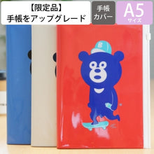 画像をギャラリービューアに読み込む, ＃ﾜﾝﾀﾞｰﾍﾞｱ :4550045022025
