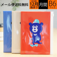 画像をギャラリービューアに読み込む, ＃ﾜﾝﾀﾞｰﾍﾞｱ :4550045022209

