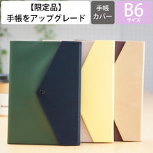 画像をギャラリービューアに読み込む, ＃ｼﾝﾌﾟﾙﾌﾗｯﾌﾟ付きｶﾊﾞｰ :4550045022247

