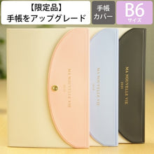 画像をギャラリービューアに読み込む, ＃ｼﾝﾌﾟﾙ･ﾌﾗｯﾌﾟ :4550045022476
