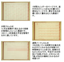 Load image into Gallery viewer, 【廃版商品数量限定】 MARKS ﾏｰｸｽ 手帳ｶﾊﾞｰ B6 ｴﾏ 2020年発売廃版 数量限定 手帳ｶﾊﾞｰとしてお使いください 訳あり商品 ｽｹｼﾞｭｰﾙ帳 手帳のﾀｲﾑｷｰﾊﾟｰ :4550045022710
