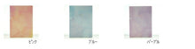 Load image into Gallery viewer, 【30%OFF・期間限定】 MARKS ﾏｰｸｽ 2020年1月始まり(2019年9月始まり) 手帳 月間式(月間ﾌﾞﾛｯｸ) B6 水彩ｶﾊﾞｰ 大人かわいい　おしゃれ　可愛い キャラクター 手帳カバー edit ｴﾃﾞｨｯﾄ  ｽｹｼﾞｭｰﾙ帳 手帳のﾀｲﾑｷｰﾊﾟｰ :4516278984134
