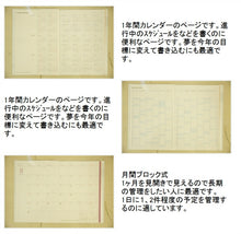 Load image into Gallery viewer, 【30%OFF・期間限定】 MARKS ﾏｰｸｽ 2020年1月始まり(2019年9月始まり) 手帳 月間式(月間ﾌﾞﾛｯｸ) B6 水彩ｶﾊﾞｰ 大人かわいい　おしゃれ　可愛い キャラクター 手帳カバー edit ｴﾃﾞｨｯﾄ  ｽｹｼﾞｭｰﾙ帳 手帳のﾀｲﾑｷｰﾊﾟｰ :4516278984134
