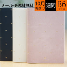 画像をギャラリービューアに読み込む, ＃ﾏﾘｴｯﾄ :4550045023305
