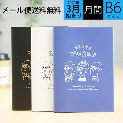 MARKS マークス 2020年4月始まり(2020年3月始まり) 手帳 月間式(月間ブロック) B6 ディディジジ 大人かわいい　おしゃれ　可愛い キャラクター 手帳カバー エディット　edit  スケジュール帳 手帳のタイムキーパー :4582354950393