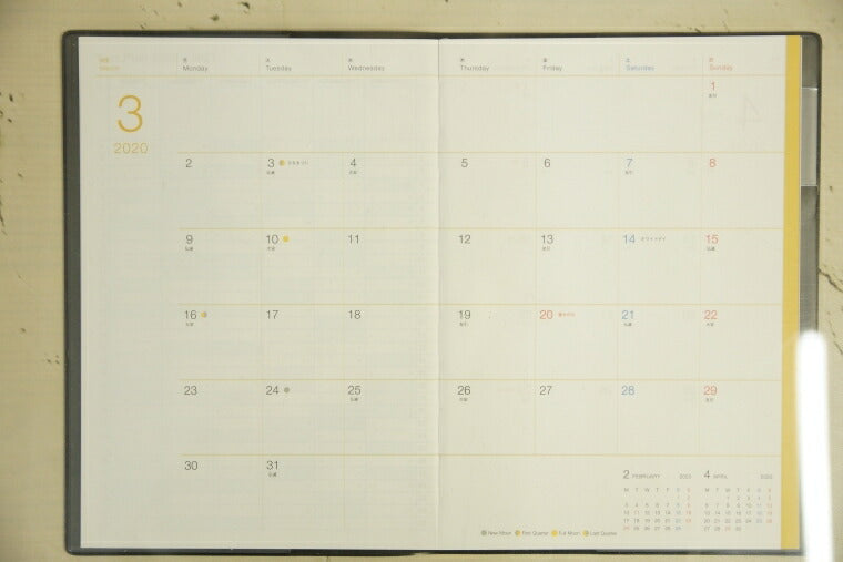MARKS マークス 2020年4月始まり(2020年3月始まり) 手帳 月間式(月間ブロック) B6 ディディジジ 大人かわいい　おしゃれ　可愛い キャラクター 手帳カバー エディット　edit  スケジュール帳 手帳のタイムキーパー :4582354950393