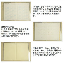 Load image into Gallery viewer, 【5%OFF・期間限定】 MARKS ﾏｰｸｽ 2020年4月始まり(2020年3月始まり) 手帳 月間式(月間ﾌﾞﾛｯｸ) B6 ﾐｾｽ･ｸﾞﾛｽﾏﾝ 大人かわいい おしゃれ 可愛い ｷｬﾗｸﾀｰ 手帳ｶﾊﾞｰ ｴﾃﾞｨｯﾄ edit  ｽｹｼﾞｭｰﾙ帳 手帳のﾀｲﾑｷｰﾊﾟｰ :4516278450981
