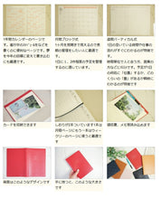Load image into Gallery viewer, [Discontinued Product, Limited Quantity] MARKS Marks Notebook Cover B6 Mariet Lisa Released in 2021, Discontinued, Limited Quantity. Please use as a notebook cover. Slightly imperfect product. Schedule Book, Notebook Timekeeper: 4550045048918
