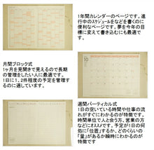 Load image into Gallery viewer, [Discontinued Product, Limited Quantity] MARKS Marks Notebook Cover B6 Mariet Lisa Released in 2021, Discontinued, Limited Quantity. Please use as a notebook cover. Slightly imperfect product. Schedule Book, Notebook Timekeeper: 4550045048918
