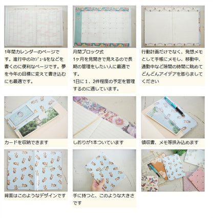 【廃版商品数量限定】 MARKS ﾏｰｸｽ 手帳ｶﾊﾞｰ B6 ﾎﾟｰﾙ&ｼﾞｮｰ ﾗ･ﾊﾟﾍﾟﾄﾘｰ 2021年発売廃版 数量限定 手帳ｶﾊﾞｰとしてお使いください 訳あり商品 ｽｹｼﾞｭｰﾙ帳 手帳のﾀｲﾑｷｰﾊﾟｰ :4550045050522