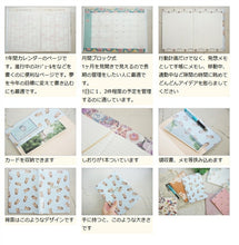 Load image into Gallery viewer, 【廃版商品数量限定】 MARKS ﾏｰｸｽ 手帳ｶﾊﾞｰ B6 ﾎﾟｰﾙ&amp;ｼﾞｮｰ ﾗ･ﾊﾟﾍﾟﾄﾘｰ 2021年発売廃版 数量限定 手帳ｶﾊﾞｰとしてお使いください 訳あり商品 ｽｹｼﾞｭｰﾙ帳 手帳のﾀｲﾑｷｰﾊﾟｰ :4550045050522
