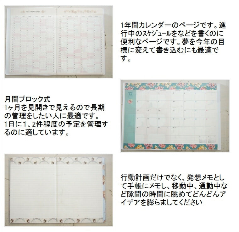 【廃版商品数量限定】 MARKS ﾏｰｸｽ 手帳ｶﾊﾞｰ B6 ﾎﾟｰﾙ&ｼﾞｮｰ ﾗ･ﾊﾟﾍﾟﾄﾘｰ 2021年発売廃版 数量限定 手帳ｶﾊﾞｰとしてお使いください 訳あり商品 ｽｹｼﾞｭｰﾙ帳 手帳のﾀｲﾑｷｰﾊﾟｰ :4550045050522