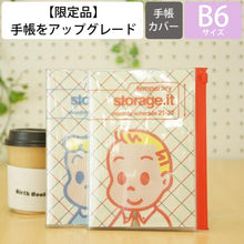 画像をギャラリービューアに読み込む, ＃ｽﾄﾚｰｼﾞ ﾄﾞｯﾄ ｲｯﾄ/ｵｻﾑｸﾞｯｽﾞ :4550045057157
