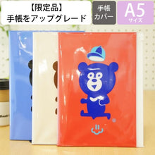 画像をギャラリービューアに読み込む, ＃ﾜﾝﾀﾞｰﾍﾞｱ :4550045057348
