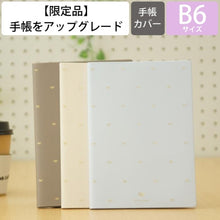 画像をギャラリービューアに読み込む, ＃ﾏﾘｴｯﾄ :4550045057492
