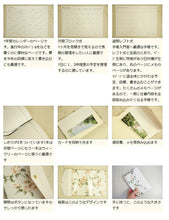 Load image into Gallery viewer, [500 JPY] MARKS Mark's January 2022 Start (December 2021 Start) Planner Weekly Left (Horizontal) B6 Flower Flap Paul &amp; Joe Adult Cute Stylish Cute Character Size Schedule Book Planner Timekeeper :4550045049312
