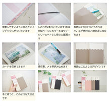 Load image into Gallery viewer, 【500円ﾎﾟｯｷﾘ】 ｽｹｼﾞｭｰﾙ帳 2022 年1月始まり MARKS ﾏｰｸｽ 手帳 週間ﾊﾞｰﾃｨｶﾙ式(ﾊﾞｰﾁｶﾙ) B6 ｽｶﾗｯﾌﾟ ﾎﾟｰﾙｱﾝﾄﾞｼﾞｮｰ 大人かわいい おしゃれ 可愛い ｷｬﾗｸﾀｰ 手帳ｶﾊﾞｰ 日記帳 ｻｲｽﾞ 手帳のﾀｲﾑｷｰﾊﾟｰ :4516278592353
