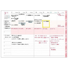Load image into Gallery viewer, 【500円ﾎﾟｯｷﾘ】 ｽｹｼﾞｭｰﾙ帳 2022 年1月始まり MARKS ﾏｰｸｽ 手帳 週間ﾊﾞｰﾃｨｶﾙ式(ﾊﾞｰﾁｶﾙ) B6 ｽｶﾗｯﾌﾟ ﾎﾟｰﾙｱﾝﾄﾞｼﾞｮｰ 大人かわいい おしゃれ 可愛い ｷｬﾗｸﾀｰ 手帳ｶﾊﾞｰ 日記帳 ｻｲｽﾞ 手帳のﾀｲﾑｷｰﾊﾟｰ :4516278592353
