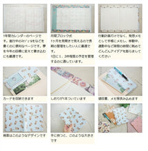 画像をギャラリービューアに読み込む, 【廃版商品数量限定】 MARKS ﾏｰｸｽ 手帳ｶﾊﾞｰ B6 ﾎﾟｰﾙ&amp;ｼﾞｮｰ ﾗ･ﾊﾟﾍﾟﾄﾘｰ ﾊﾞｰﾊﾞﾊﾟﾊﾟ 2022年発売廃版 数量限定 手帳ｶﾊﾞｰとしてお使いください 訳あり商品 ｽｹｼﾞｭｰﾙ帳 手帳のﾀｲﾑｷｰﾊﾟｰ :4550045074344
