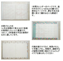 画像をギャラリービューアに読み込む, 【廃版商品数量限定】 MARKS ﾏｰｸｽ 手帳ｶﾊﾞｰ B6 ﾎﾟｰﾙ&amp;ｼﾞｮｰ ﾗ･ﾊﾟﾍﾟﾄﾘｰ ﾊﾞｰﾊﾞﾊﾟﾊﾟ 2022年発売廃版 数量限定 手帳ｶﾊﾞｰとしてお使いください 訳あり商品 ｽｹｼﾞｭｰﾙ帳 手帳のﾀｲﾑｷｰﾊﾟｰ :4550045074344
