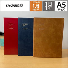 画像をギャラリービューアに読み込む, ＃マークス ソフトカバー 育児日記 日付フリー :4550045075595

