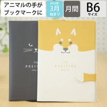 画像をギャラリービューアに読み込む, ＃ﾌﾞｯｸﾏｰｸ･ﾌﾗｯﾌﾟ :4550045079586
