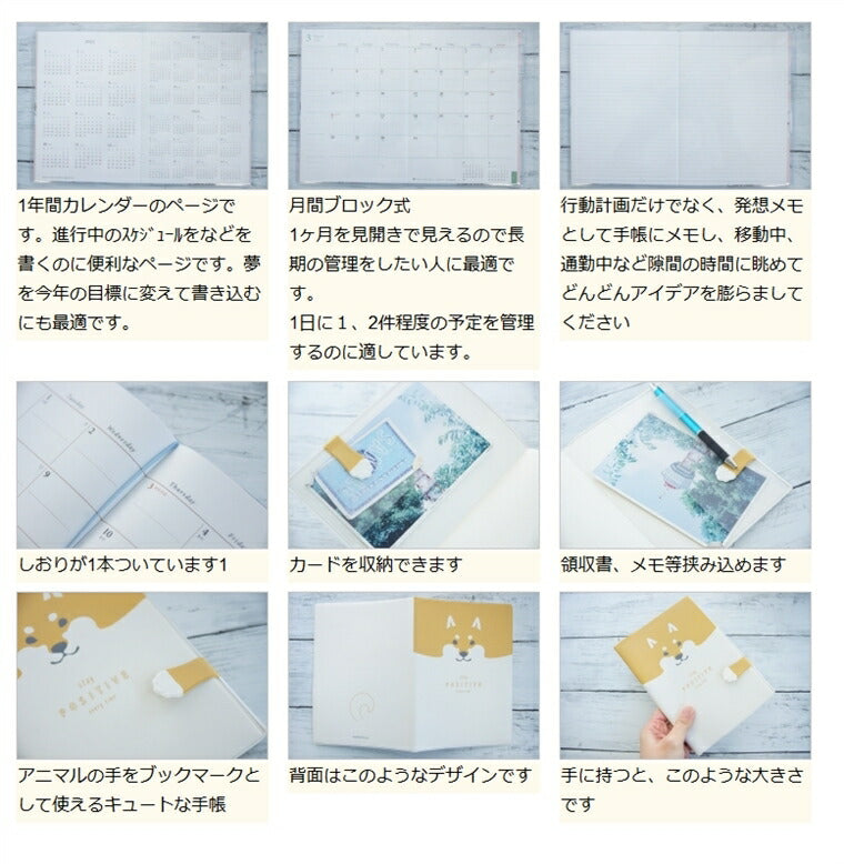【50%OFF・メール便送料無料】 MARKS ﾏｰｸｽ 2022年4月始まり(2022年3月始まり) 手帳 月間式(月間ﾌﾞﾛｯｸ) B6 ﾌﾞｯｸﾏｰｸ･ﾌﾗｯﾌﾟ ﾎﾟｰﾙｱﾝﾄﾞｼﾞｮｰ 大人かわいい おしゃれ 可愛い ｷｬﾗｸﾀｰ ｻｲｽﾞ ｽｹｼﾞｭｰﾙ帳 手帳のﾀｲﾑｷｰﾊﾟｰ :4550045049794