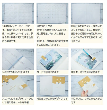 【50%OFF・メール便送料無料】 MARKS ﾏｰｸｽ 2022年4月始まり(2022年3月始まり) 手帳 月間式(月間ﾌﾞﾛｯｸ) B6 ﾌﾞｯｸﾏｰｸ･ﾌﾗｯﾌﾟ ﾎﾟｰﾙｱﾝﾄﾞｼﾞｮｰ 大人かわいい おしゃれ 可愛い ｷｬﾗｸﾀｰ ｻｲｽﾞ ｽｹｼﾞｭｰﾙ帳 手帳のﾀｲﾑｷｰﾊﾟｰ :4550045049794