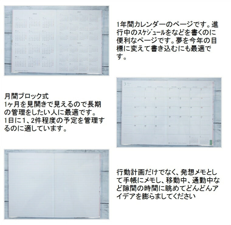 【50%OFF・メール便送料無料】 MARKS ﾏｰｸｽ 2022年4月始まり(2022年3月始まり) 手帳 月間式(月間ﾌﾞﾛｯｸ) B6 ﾌﾞｯｸﾏｰｸ･ﾌﾗｯﾌﾟ ﾎﾟｰﾙｱﾝﾄﾞｼﾞｮｰ 大人かわいい おしゃれ 可愛い ｷｬﾗｸﾀｰ ｻｲｽﾞ ｽｹｼﾞｭｰﾙ帳 手帳のﾀｲﾑｷｰﾊﾟｰ :4550045049794