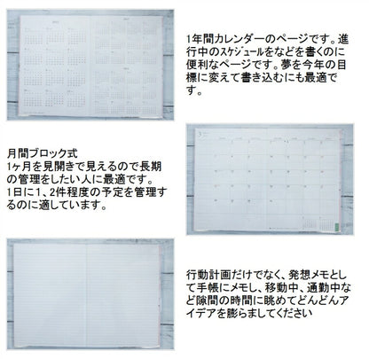【50%OFF・メール便送料無料】 MARKS ﾏｰｸｽ 2022年4月始まり(2022年3月始まり) 手帳 月間式(月間ﾌﾞﾛｯｸ) B6 ﾌﾞｯｸﾏｰｸ･ﾌﾗｯﾌﾟ ﾎﾟｰﾙｱﾝﾄﾞｼﾞｮｰ 大人かわいい おしゃれ 可愛い ｷｬﾗｸﾀｰ ｻｲｽﾞ ｽｹｼﾞｭｰﾙ帳 手帳のﾀｲﾑｷｰﾊﾟｰ :4550045049794