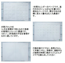 Load image into Gallery viewer, 【50%OFF・メール便送料無料】 MARKS ﾏｰｸｽ 2022年4月始まり(2022年3月始まり) 手帳 月間式(月間ﾌﾞﾛｯｸ) B6 ﾌﾞｯｸﾏｰｸ･ﾌﾗｯﾌﾟ ﾎﾟｰﾙｱﾝﾄﾞｼﾞｮｰ 大人かわいい おしゃれ 可愛い ｷｬﾗｸﾀｰ ｻｲｽﾞ ｽｹｼﾞｭｰﾙ帳 手帳のﾀｲﾑｷｰﾊﾟｰ :4550045049794
