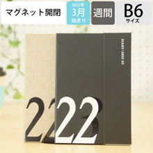 画像をギャラリービューアに読み込む, ＃ﾏｸﾞﾈｯﾄ22-23 :4550045079739
