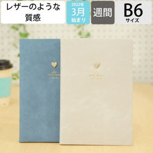 画像をギャラリービューアに読み込む, ＃ｼﾞｭｴﾘｰ･ｽﾄｰﾝ :4550045079760
