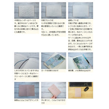 画像をギャラリービューアに読み込む, ＃ｼﾞｭｴﾘｰ･ｽﾄｰﾝ :4550045079760
