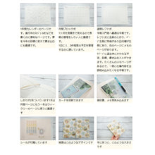 Load image into Gallery viewer, 【30%OFF】手帳 ｽｹｼﾞｭｰﾙ帳 MARKS ﾏｰｸｽ 2023年 4月始まり 2023 3月始まり 週間ﾚﾌﾄ式(ﾎﾘｿﾞﾝﾀﾙ) B6 ｳｨｰｸﾘｰ ﾎﾟｰﾙ&amp;ｼﾞｮｰ ﾗ ﾊﾟﾍﾟﾄﾘｰ ﾊﾞｰﾊﾞﾊﾟﾊﾟ×ｸﾘｻﾞﾝﾃｰﾑﾋﾟﾝｸ おしゃれ かわいい :4550045079791
