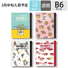 画像をギャラリービューアに読み込む, ＃ｽﾄﾚｰｼﾞ ﾄﾞｯﾄ ｲｯﾄ/ﾚｵ･ﾚｵﾆ :4550045079890
