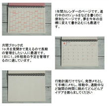 Load image into Gallery viewer, 【50%OFF・期間限定】 MARKS ﾏｰｸｽ 2022年4月始まり ｶﾚﾝﾀﾞｰ B6 ﾉｰﾄﾌﾞｯｸｶﾚﾝﾀﾞｰ S ﾎﾟｰﾙｱﾝﾄﾞｼﾞｮｰ 大人かわいい おしゃれ 可愛い ｷｬﾗｸﾀｰ ｻｲｽﾞ ｽｹｼﾞｭｰﾙ帳 手帳のﾀｲﾑｷｰﾊﾟｰ :4550045050400
