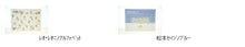 Load image into Gallery viewer, 【50%OFF・期間限定】 MARKS ﾏｰｸｽ 2022年4月始まり ｶﾚﾝﾀﾞｰ B5 ﾉｰﾄﾌﾞｯｸ ｶﾚﾝﾀﾞｰM 松本ｾｲｼﾞ ﾚｵ･ﾚｵﾆ ﾎﾟｰﾙｱﾝﾄﾞｼﾞｮｰ 大人かわいい おしゃれ 可愛い ｷｬﾗｸﾀｰ ｻｲｽﾞ ｽｹｼﾞｭｰﾙ帳 手帳のﾀｲﾑｷｰﾊﾟｰ :4550045050356
