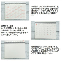 Load image into Gallery viewer, 【50%OFF・期間限定】 MARKS ﾏｰｸｽ 2022年4月始まり ｶﾚﾝﾀﾞｰ B5 ﾉｰﾄﾌﾞｯｸ ｶﾚﾝﾀﾞｰM 松本ｾｲｼﾞ ﾚｵ･ﾚｵﾆ ﾎﾟｰﾙｱﾝﾄﾞｼﾞｮｰ 大人かわいい おしゃれ 可愛い ｷｬﾗｸﾀｰ ｻｲｽﾞ ｽｹｼﾞｭｰﾙ帳 手帳のﾀｲﾑｷｰﾊﾟｰ :4550045050356
