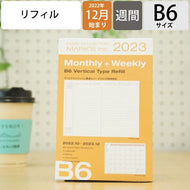 手帳 ｽｹｼﾞｭｰﾙ帳 MARKS ﾏｰｸｽ 2023 年 1月始まり対応 2022年 12月始まり 週間ﾊﾞｰﾃｨｶﾙ式(ﾊﾞｰﾁｶﾙ) B6 ｳｨｰｸﾘｰ ﾊﾞｰﾁｶﾙ ﾀﾞｲｱﾘｰﾘﾌｨﾙ ﾎﾟｰﾙｱﾝﾄﾞｼﾞｮｰ 大人かわいい おしゃれ 可愛い 手帳ｶﾊﾞｰ 手帳のﾀｲﾑｷｰﾊﾟｰ :4550045023336