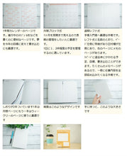Load image into Gallery viewer, 手帳 ｽｹｼﾞｭｰﾙ帳 MARKS ﾏｰｸｽ 2023 年 1月始まり対応 2022年 12月始まり 週間ﾊﾞｰﾃｨｶﾙ式(ﾊﾞｰﾁｶﾙ) B6 ｳｨｰｸﾘｰ ﾊﾞｰﾁｶﾙ ﾀﾞｲｱﾘｰﾘﾌｨﾙ ﾎﾟｰﾙｱﾝﾄﾞｼﾞｮｰ 大人かわいい おしゃれ 可愛い 手帳ｶﾊﾞｰ 手帳のﾀｲﾑｷｰﾊﾟｰ :4550045023336
